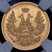 5 рублей 1852 (в слабе) СПБ-АГ