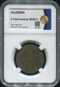 5 сантимов 1809 (Вестфалия)