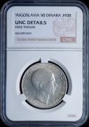 50 динаров 1938 (Югославия) (в слабе)