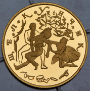 50 рублей 1996 "Щелкунчик" ЛМД