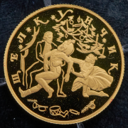 50 рублей 1996 "Щелкунчик"