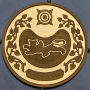 50 рублей 2007 "300 лет добровольному вхождению Хакасии в состав России" ММД