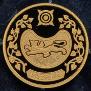 50 рублей 2007 "300 лет добровольному вхождению Хакасии в состав России"