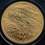 50 рублей 2014 "XXII зимние Олимпийские Игры  Сочи 2014 - Бобслей"