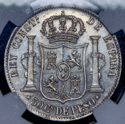 50 сентимо 1885 (Испанские Филиппины) (в слабе)