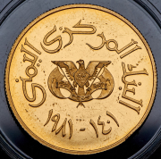 500 риалов 1981 "Али абдалла Салех" (Йемен)