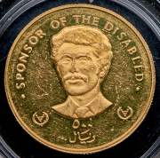 500 риалов 1981 "Али абдалла Салех" (Йемен)