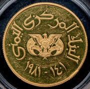 500 риалов 1981 "Али абдалла Салех" (Йемен)