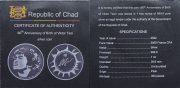 5000 франков 2022 "60 лет со дня рождения Виктора Цоя" (Чад) (в слабе)