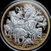 8 долларов 2021 "Животные китайского гороскопа" (Ниуэ)