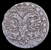 Алтын 1704 БК