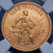 Червонец 1923 "Сеятель" (в слабе) (ПЛ)