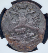 Деньга 1735-1743 (в слабе) (брак)