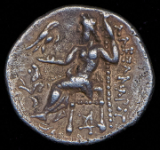 Драхма. Александр III Великий. Македония