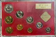 Годовой набор монет СССР 1989 ( в тверд. п/у) ЛМД