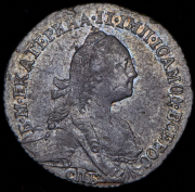 Гривенник 1769 СПБ-ТI