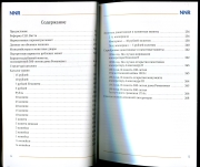 Каталог монет "Николай II" 2026 (с автографом)