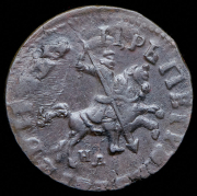 Копейка 1715 НД