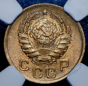 Копейка 1945 (в слабе) (топ-грейд)