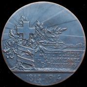 Медаль "100-летие Швейцарского благотворительного общества в Санкт-Петербурге" 1914