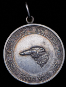 Медаль "Общество поощрения полевых достоинств охотничьих собак и всех видов охоты"