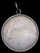 Медаль "Общество поощрения полевых достоинств охотничьих собак и всех видов охоты"