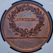 Медаль "Учащимся Московского университета" (в слабе)