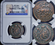 Набор из 2 медных монет Копейка 1760, 1795 (в слабах)