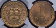 Набор из 2 монет 1 и 2 динара 1938 (Югославия) (в слабах)