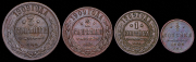Набор из 4 медных монет 1/2, 1, 2 и 3 копейки 1909 СПБ