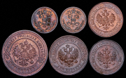 Набор из 6 медных монет 1/2, 1, 2 и 3 копейки 1903-1916