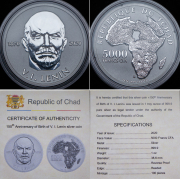 Набор из 9 сер  монет 5000 франков "Выдающиеся личности" (Чад)