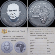 Набор из 9 сер  монет 5000 франков "Выдающиеся личности" (Чад)