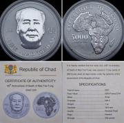 Набор из 9 сер  монет 5000 франков "Выдающиеся личности" (Чад)
