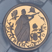 Односторонний оттиск 10 рублей 1999 "Раймонда". Муляж (в слабе) ММД