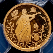 Односторонний оттиск 10 рублей 1999 "Раймонда"  Муляж (в слабе)