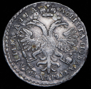 Полтина 1721