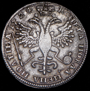 Полтина 1724