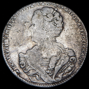 Полтина 1726 СПБ