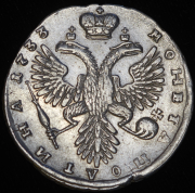 Полтина 1733