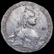 Полтина 1763 СПБ-ТI-ЯI