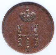 Полушка 1851 (в слабе) ЕМ