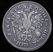 Рубль 1720 ОК (Дьяк. R3)