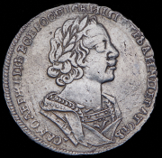 Рубль 1725 без букв