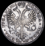 Рубль 1726 СПБ