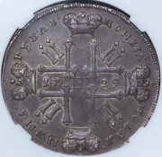 Рубль 1729 (в слабе)