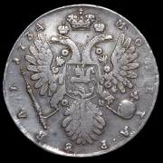 Рубль 1734