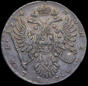 Рубль 1734
