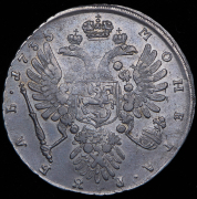 Рубль 1735 (Бит. R1)