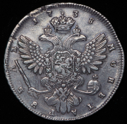 Рубль 1738 СПБ